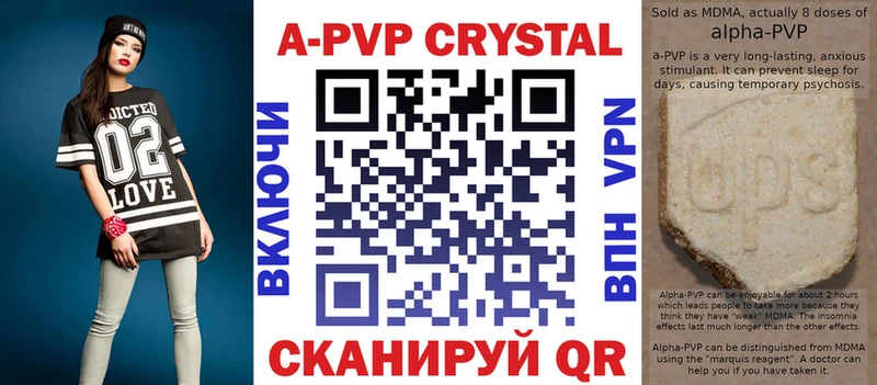 магазин Заозёрный Alpha-PVP СК