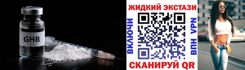 Бутират оксана  Заозёрный 