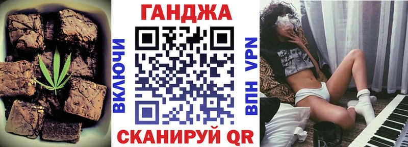 Cannafood конопля  Заозёрный 