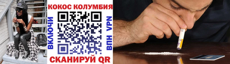 мега как зайти  Заозёрный  Cocaine 97% 