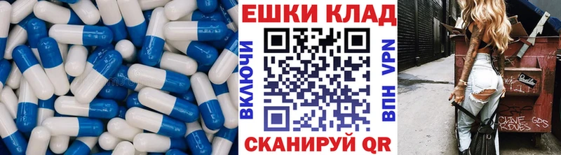 Ecstasy бентли  мега   Заозёрный 