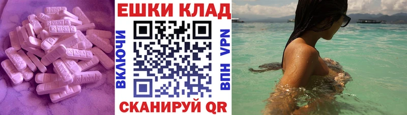ЭКСТАЗИ 300 mg Заозёрный