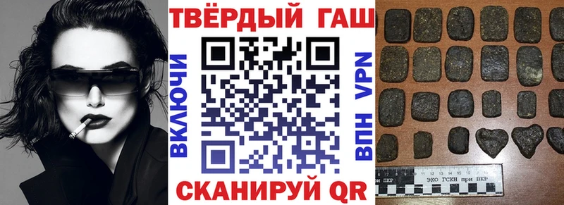 блэк спрут зеркало  Заозёрный  ГАШ 40% ТГК 