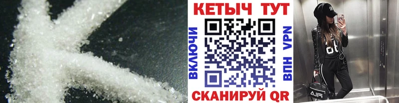 КЕТАМИН ketamine  купить   omg зеркало  Заозёрный 