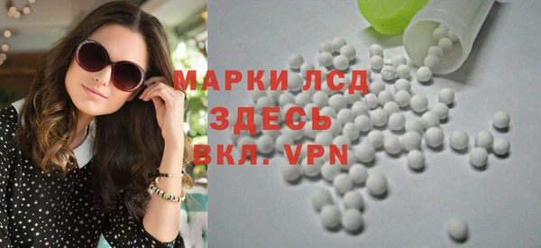 соль ск Елабуга