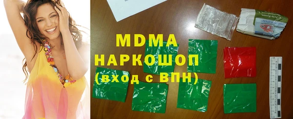 соль ск Елабуга