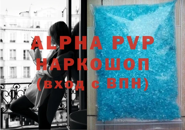 кокаин VHQ Елизово