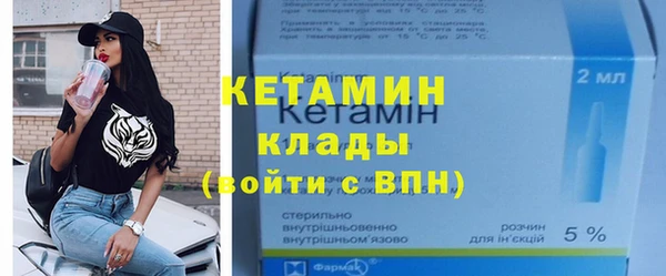 синтетический гашиш Ельня