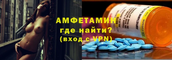 синтетический гашиш Ельня