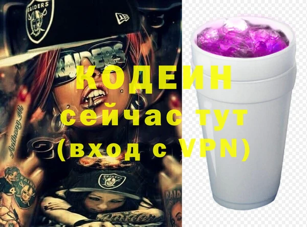 синтетический гашиш Ельня