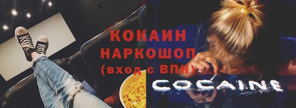 кокаин VHQ Елизово