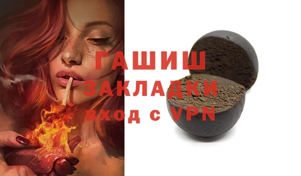 соль ск Елабуга
