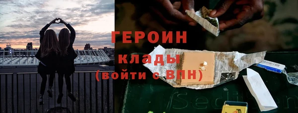 соль ск Елабуга
