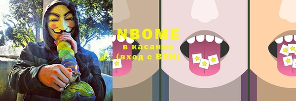 кокаин VHQ Елизово