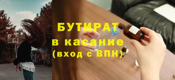 синтетический гашиш Ельня