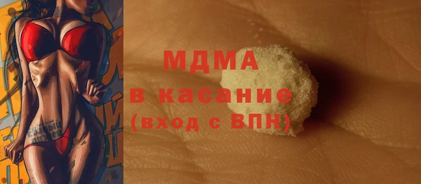 кокаин VHQ Елизово