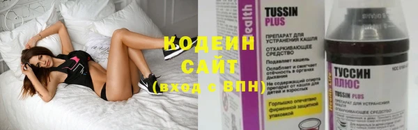 синтетический гашиш Ельня