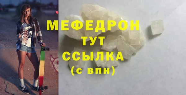 синтетический гашиш Ельня