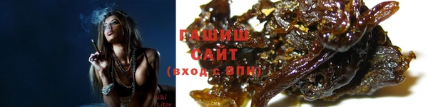 кокаин VHQ Елизово