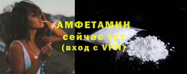 синтетический гашиш Ельня