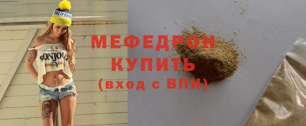синтетический гашиш Ельня