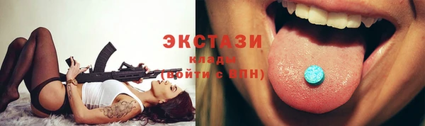 кокаин VHQ Елизово