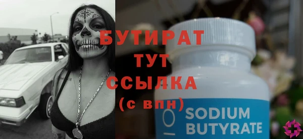 кокаин VHQ Елизово