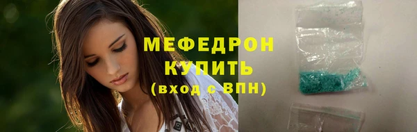 синтетический гашиш Ельня