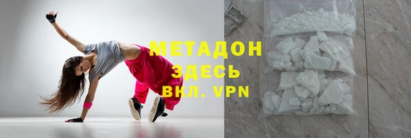 кокаин VHQ Елизово