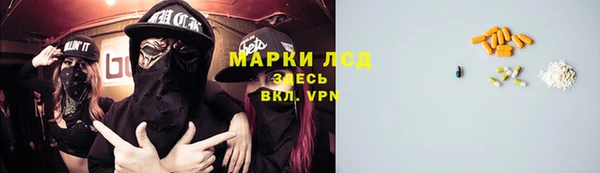 кокаин VHQ Елизово