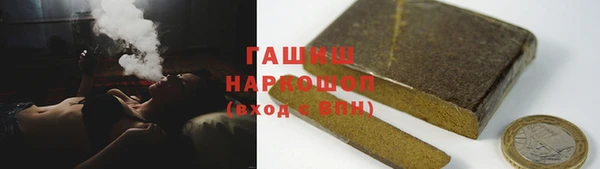 кокаин VHQ Елизово