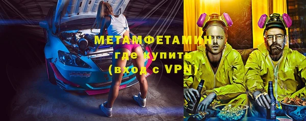 кокаин VHQ Елизово
