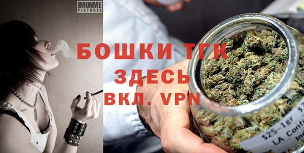 синтетический гашиш Ельня