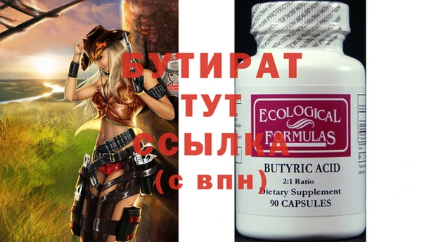 амфетамин Всеволожск