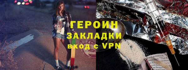 кокаин VHQ Елизово