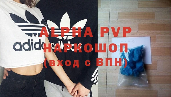 кокаин VHQ Елизово