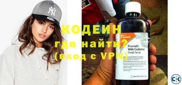 синтетический гашиш Ельня