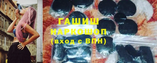 синтетический гашиш Ельня