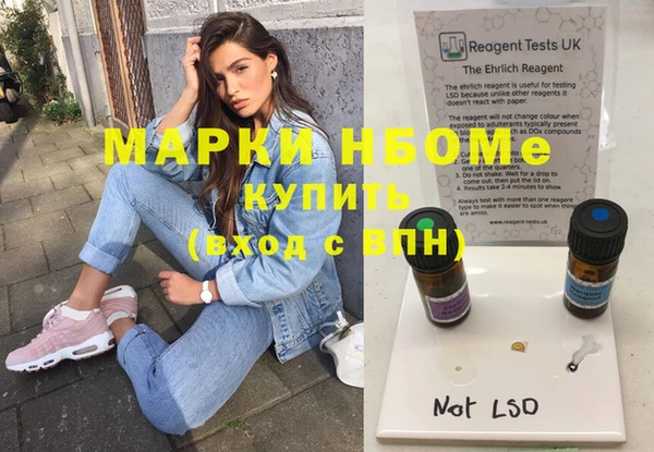 синтетический гашиш Ельня