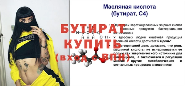 синтетический гашиш Ельня