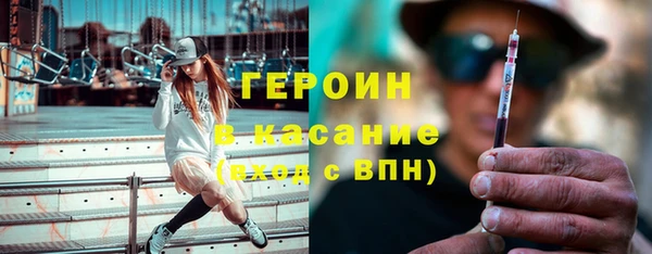 соль ск Елабуга