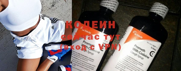 кокаин VHQ Елизово