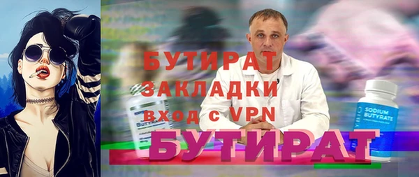 синтетический гашиш Ельня