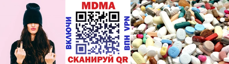 МДМА VHQ  Заозёрный 