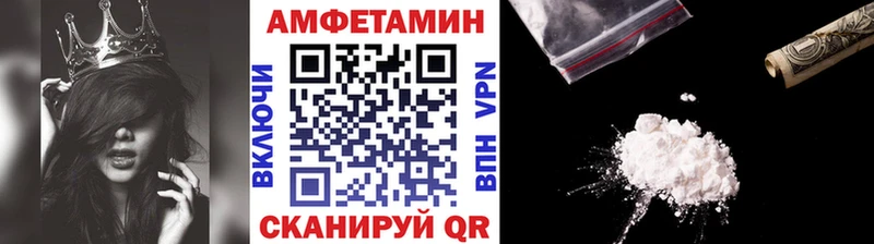 магазин продажи   Заозёрный  blacksprut сайт  МЕТАМФЕТАМИН Methamphetamine 