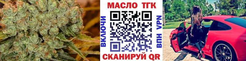 дарнет шоп  Заозёрный  ТГК THC oil 